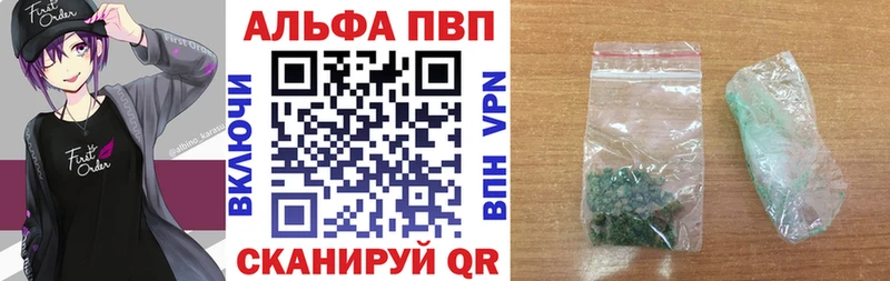 Купить закладки  Асбест  А ПВП СК КРИС 