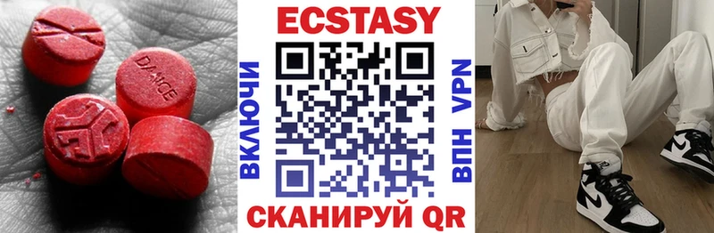 Купить где  Асбест  ЭКСТАЗИ MDMA 