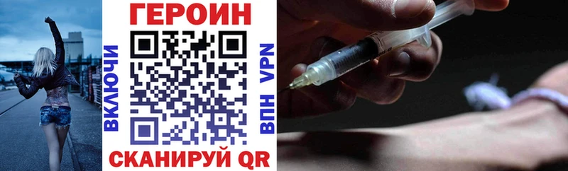 Героин гречка  Купить  Асбест 