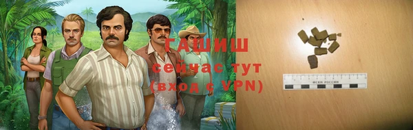 марки lsd Куйбышев