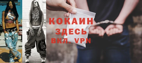 альфа пвп Кулебаки