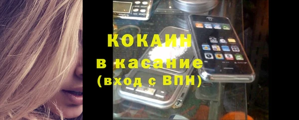 трава Кукмор