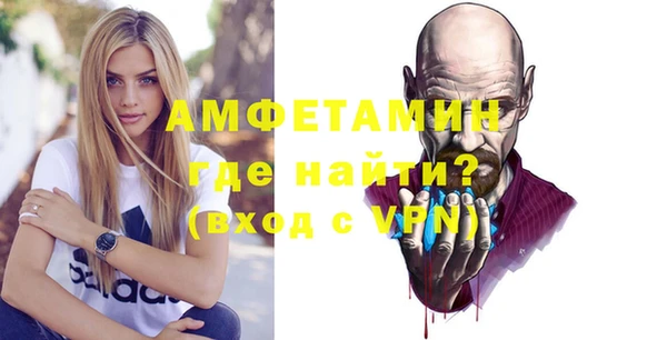 альфа пвп Кулебаки
