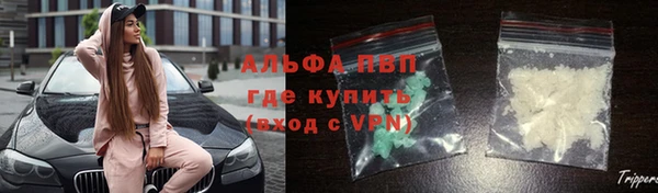 альфа пвп Кулебаки