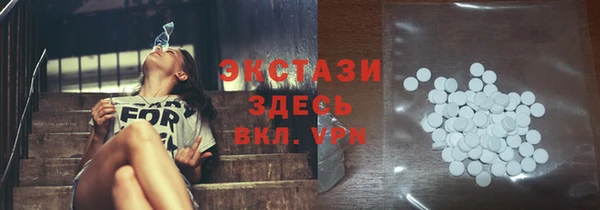 марки lsd Куйбышев