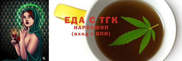 трава Кукмор