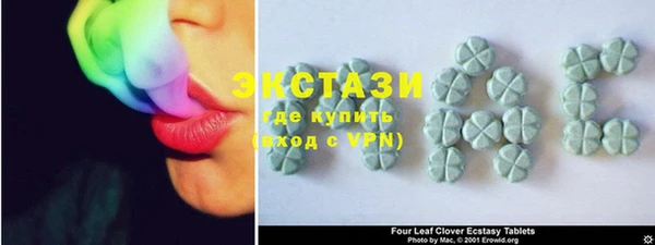 марки lsd Куйбышев