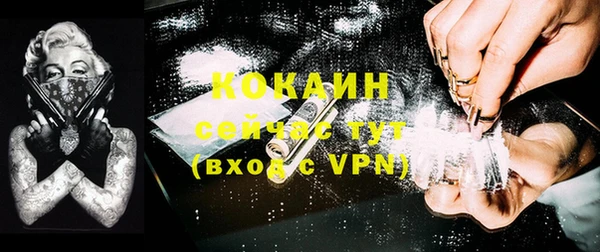 альфа пвп Кулебаки
