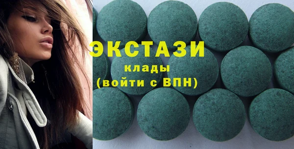 марки lsd Куйбышев