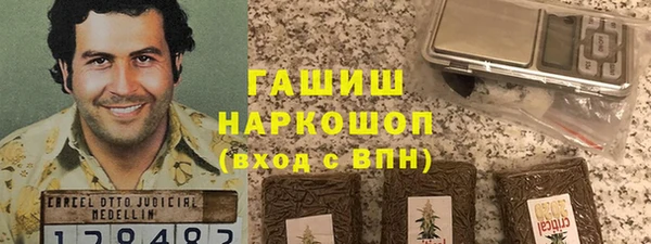 альфа пвп Кулебаки