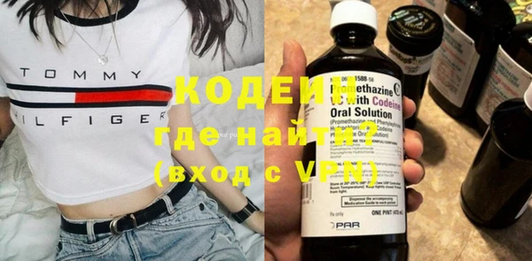 альфа пвп Кулебаки
