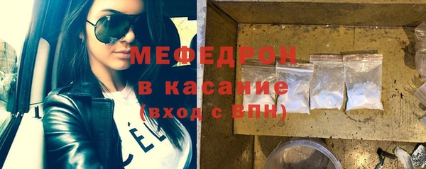 трава Кукмор