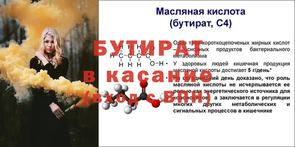 альфа пвп Кулебаки