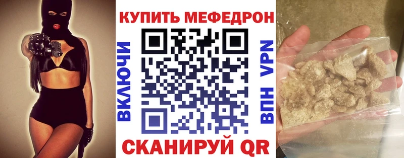 Мефедрон мука  Купить где  Асбест 