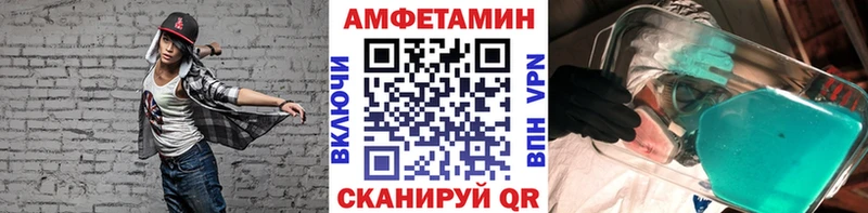 МЕТАМФЕТАМИН винт Купить закладки Асбест