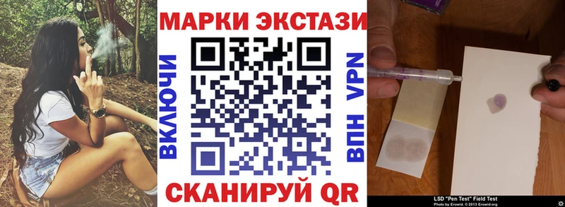 Марки N-bome 1500мкг  Купить где  Асбест 